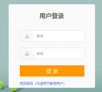 ����ʡ��Сѧ(�׶�԰)��ʦ��������ѧ�ֹ���ƽ̨��http://tea.cerhy.com/