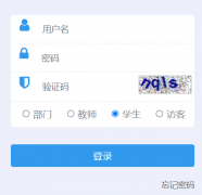�Ͼ��ƾ���ѧ����ϵͳѧ�����:http://jwc.nufe.edu.cn/