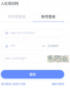 <b>����רҵ������Ա����������ѵ����¼��ڣ�https://www.cqrspx.cn/</b>