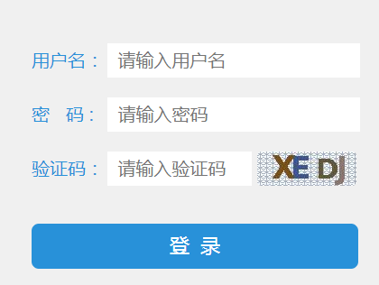 江西省高中阶段学校招生电子化管理平台