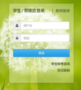 <b>�����ۺ��������۵�¼�������https://zhsz.jse.edu.cn/uids/index.jsp</b>
