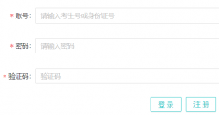 <b>https://pg.eeagd.edu.cn/ks�㶫ʡ��ͨ�߿�/ѧ������ϵͳ</b>