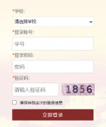 http://exam.hm86.cn
