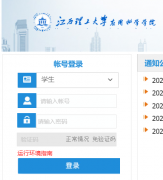 <b>����������ѧӦ�ÿ�ѧѧԺ����ϵͳ��¼���:http://jw.asc.jx.cn/index.asp</b>