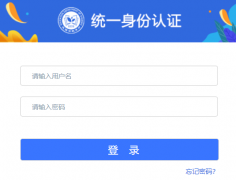 ����������Ϣ���ۺϷ���ƽ̨��http://jygl.sneducloud.com/��
