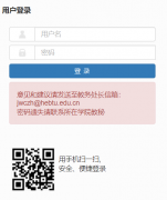 �ӱ�ʦ����ѧ��ѧ�ۺ���Ϣ����ƽ̨:http://jwgl.hebtu.edu.cn/