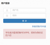 ʯ��ׯѧԺ��������¼���:http://jwc.sjzc.edu.cn/index.aspx