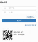ʯ��ׯ��·ְҵ����ѧԺ�������:jwglxt.sirt.edu.cn:8181/jwglxt
