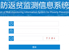 http://106.38.235.201:7080/cas/login