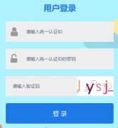 <b>����ʡ�������ۺ���������ƽ̨:http://hcqes.eduyun-cn.com/qoe-prod/login</b>