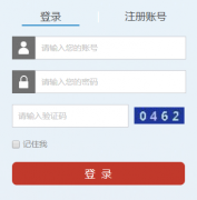 �編��ѧ��������ڣ�http://hn.12348.gov.cn/