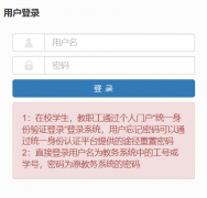 �ӱ���ó��ѧ����ϵͳ��¼���https://jwxt.hueb.edu.cn/jwglxt/