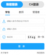 <b>�����ǻ۽�����ƽ̨��¼��ڣ�http://www.gsedu.cn/��</b>