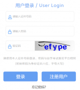 �Ϻ��иߵȽ�����ѧ���Կ�������ƽ̨:https://ste.shmeea.edu.cn/login.htm