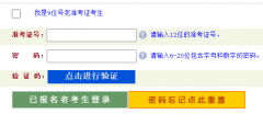 ����ʡ�ߵȽ�����ѧ���Կ�������ƽ̨���http://zkwb.haeea.cn/ZKService/d