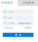 ֣�ݹ���ѧԺ��������http://zhxy.ztbu.edu.cn/cas/login.action
