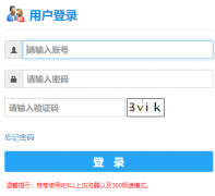 ������ѧԺ�������ϵͳ:http://jwc.jdzu.edu.cn/
