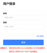 ����ѧԺ�������ϵͳ���http://jxzl.gyu.cn/