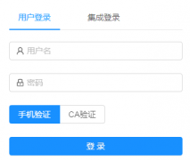 �Ĵ�ʡ����������ƽ̨��https://ehr.scwjxx.cn/login.html