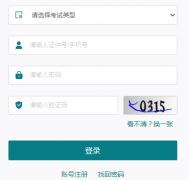 <b>����רת��������:http://zzb.jseea.cn/#/index</b>