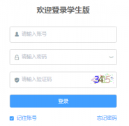 https://gzzp.bjedu.cn:9003/#/login?redirect=%2FHomePage