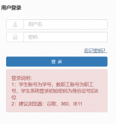 �½��Ƽ�ѧԺ�����������ϵͳ��http://jwxt.xjust.edu.cn/��