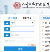 �Ĵ�����ְҵѧԺ��������ڣ�http://jwc.scsw.edu.cn/