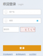 ��������ͨ����ѧ���ۺ��������ۼ�¼����ϵͳ��http://pgzp.zk678.com/��