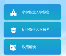 <b>֣�������������ѧ����ƽ̨��http://rxfw.zzedu.net.cn</b>