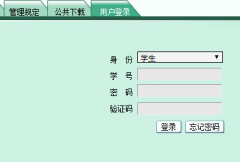 ��ľ˹��ѧ�����������ϵͳ��ڣ�http://10.100.115.62/jwweb/home.aspx