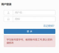 ��������ְҵ��ѧ����ϵͳ��ڣ�http://117.187.128.9:88/jwglxt/