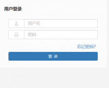 ����ѧԺ��ѧ�ۺ���Ϣ����ƽ̨:http://211.64.47.165/jwglxt/