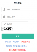 ����ר�������Ա�����ڣ�https://zsb.hnks.gov.cn/