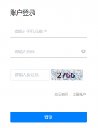 ����ʡ���¿����ۺϷ���ƽ̨https://pta.jxhrss.gov.cn/#/login