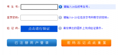 ����ʡ���˸�У������������ƽ̨��:https://czwb.haeea.cn/