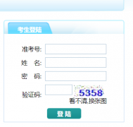 ̩�ݽ���������ڣ�http://jyj.taizhou.gov.cn/