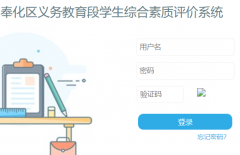 <b>http://zhszpj.xscz123.cn/pcLogon</b>