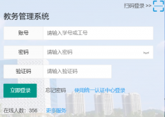 ����ҽ�ƴ�ѧ������(https://jwc.zmu.edu.cn/)