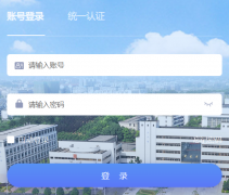 �人ְҵ����ѧԺ�������ϵͳ��http://jwxt.wtc.edu.cn/admin/login��