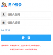 �������ĿƼ�ѧԺ�������ϵͳ��¼��ڣ�http://jwc.cqrk.edu.cn/��