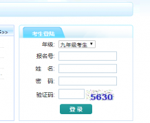 �����н�������վ��ڣ�http://jyj.longyan.gov.cn/