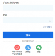 �żҽ��и��н׶�ѧУ��������ƽ̨��http://jyj.zjj.gov.cn/
