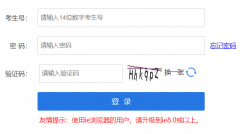 ���������������־Ըƽ̨https://www1.nm.zsks.cn/kscx/