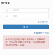 <b>jwxt.kyhyxy.com	</b>