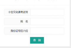 <b>�Ͳ��н����ֹ�����http://edu.zibo.gov.cn</b>