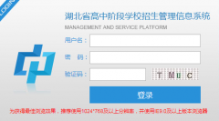 �����п�־Ը���վ��¼��https://gzjd.hubzs.com.cn/