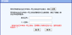 ���ɹ���������ͨ����ѧҵˮƽ��������ϵͳhttps://www1.nm.zsks.cn/xjzcwe