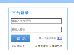 ƽ���ظ�����������ƽ̨����:http;//ygzs.pyxjyj.cn/