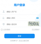 �������ǻ۽�����ƽ̨http://lxeduyun.cn/main/login.action