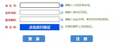 ����ʡ��������Ժ��վ(http://www.haeea.cn)